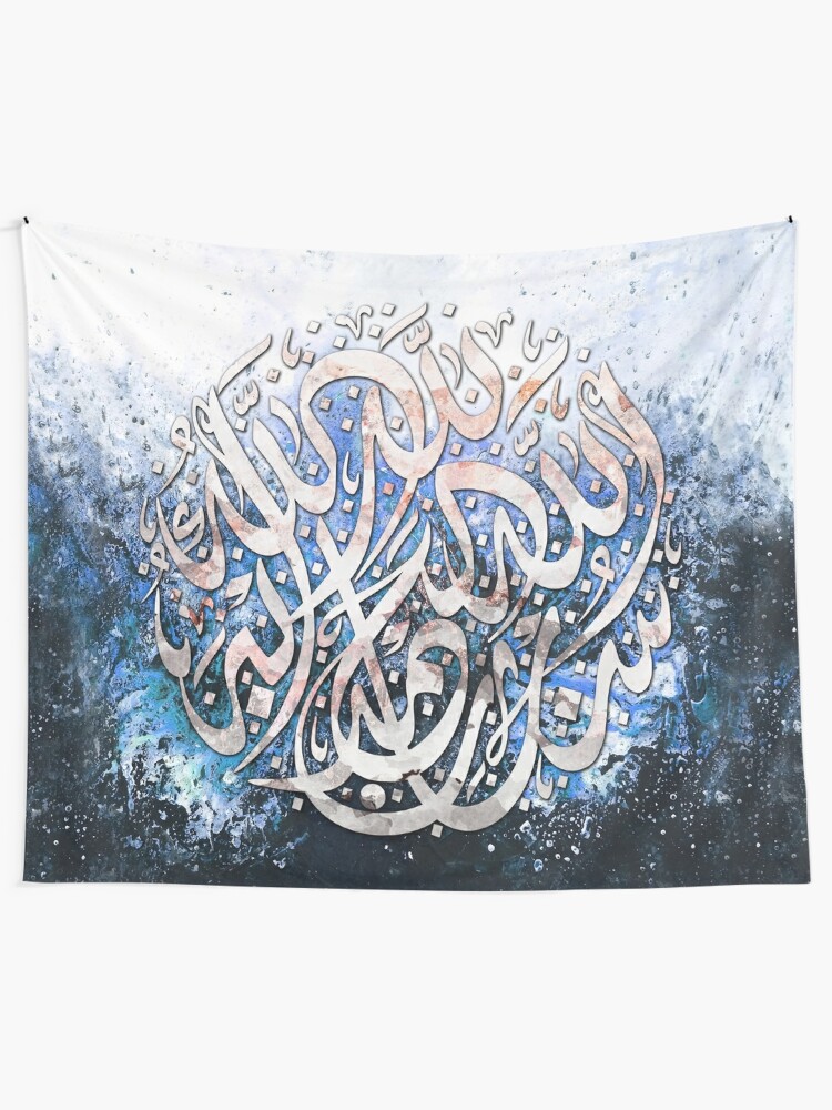 Zikir Subhanallah Alhamdulillah Allahuakbar Tapestry By Kersaniart Redbubble