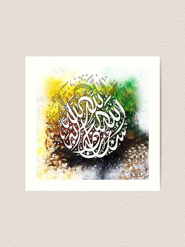 Zikir, Subhanallah, Alhamdulillah, Allahuakbar Zikir, Subhanallah, Alhamdulillah, Allahuakbar