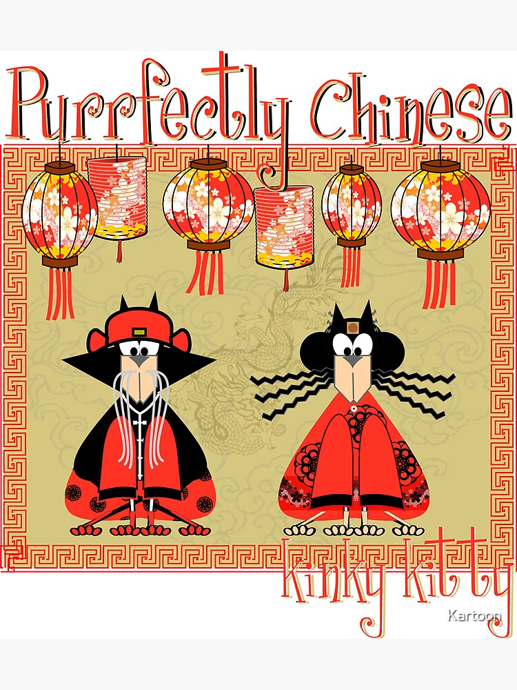 KINKY KITTY - Purrfectly Chinese by Kartoon