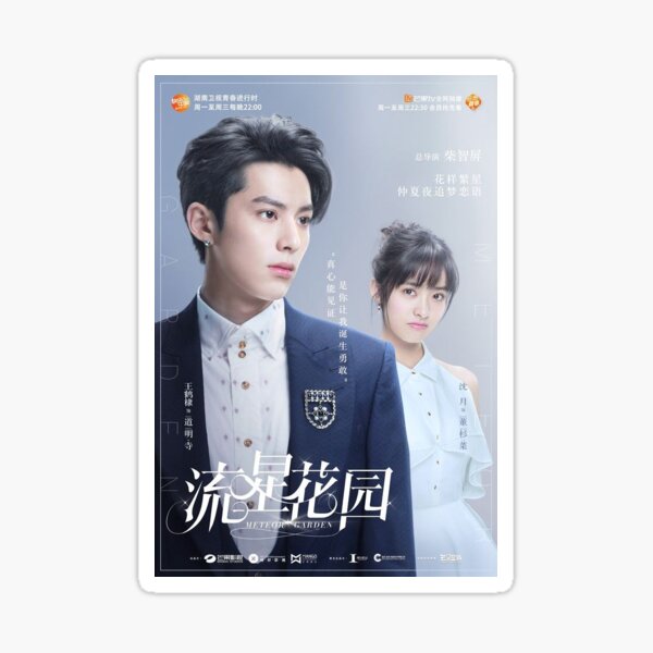 THE HEART KNOWS - Dylan Wang & Shen Yue's Drabbles Collection - The Dress -  Wattpad