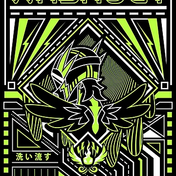 Artwork thumbnail, Washout by Sol-R