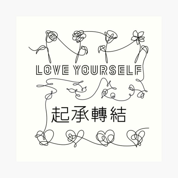 Wall sticker Love yourself | Abposters.com