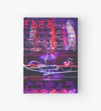 Statisch (Hiragana) Notizbuch