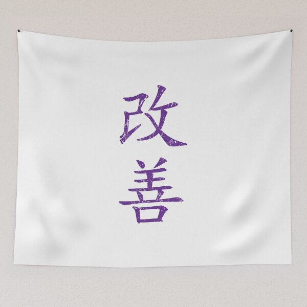 Item preview, Kaizen-Continual Improvement (vertical, purple) designed and sold by Elvin Dantes.