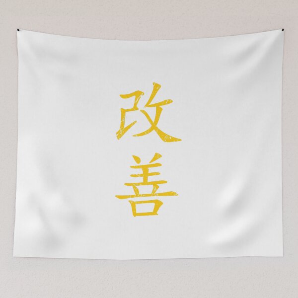 Item preview, Gold KaiZen (Change for Better, vertical) designed and sold by Elvin Dantes.