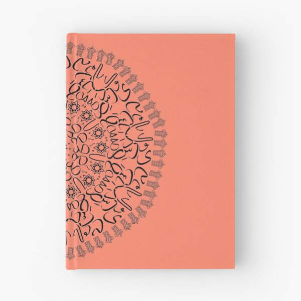 Aperçu de l'œuvre Illustration de mandala lettres arabes créée et vendue par KIRART.