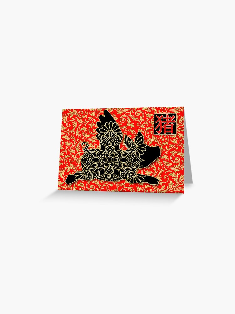 Bible Verse Christian Chinese New Year Red Packet Envelope Lucky