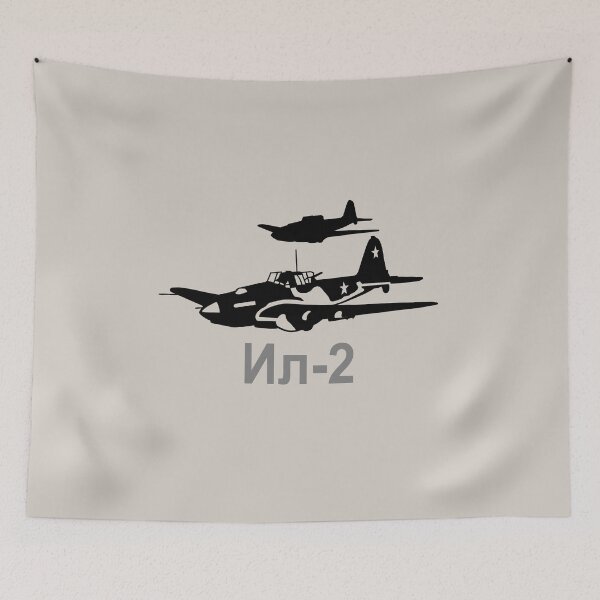 Item preview, Iljushin IL-2 designed and sold by sibosssr.