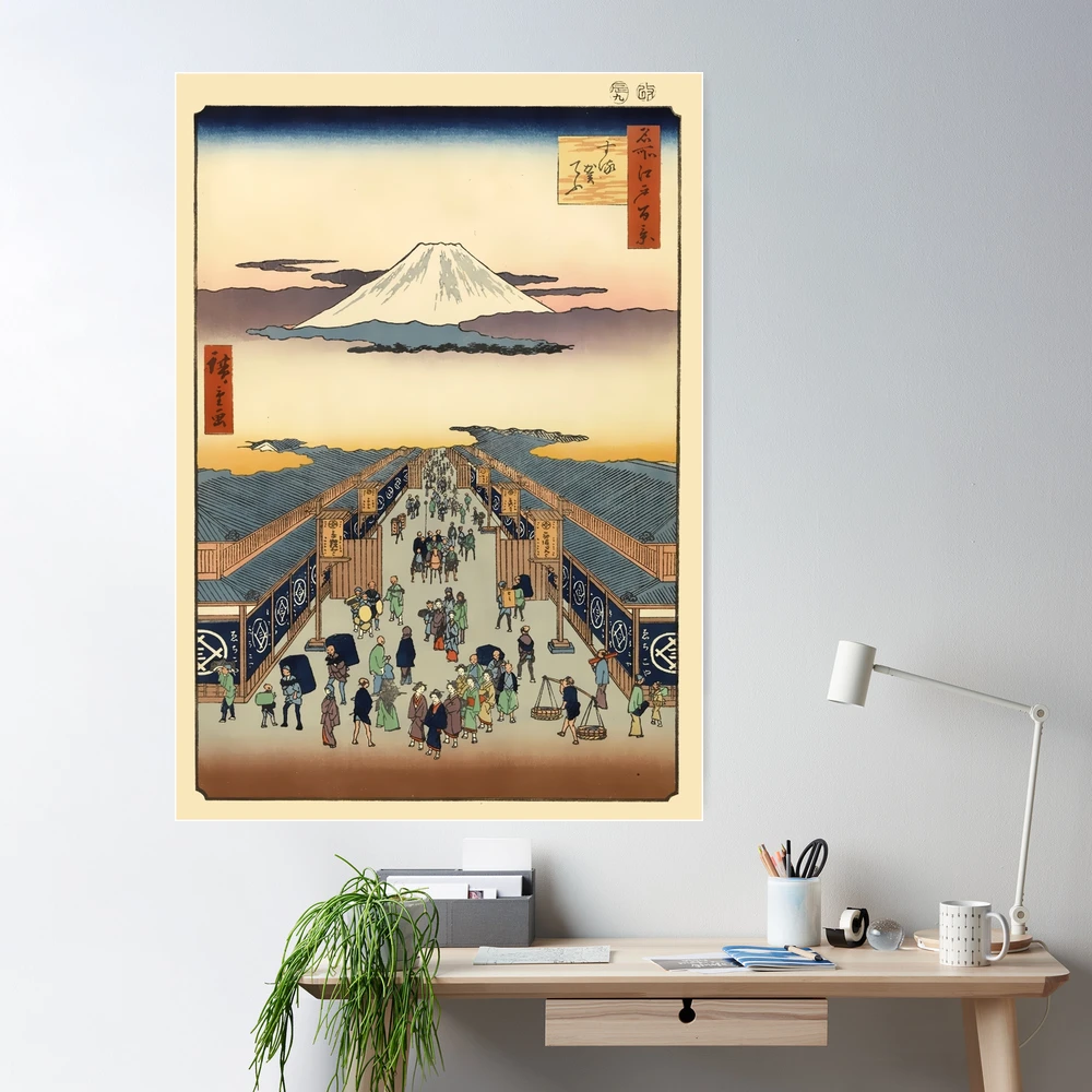 Suruga Street (Suruga-chô) 1856 Utagawa Hiroshige Art Print | Poster
