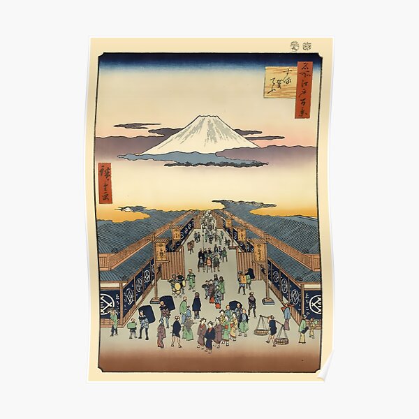 Suruga Street (Suruga-chô) 1856 Utagawa Hiroshige Art Print Poster