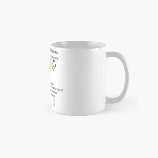 cloud, word, concept, illustration, tag, text, abstract, web, success, words, Physics, Astrophysics, Cosmology, hipotesis, theory, black hole, Sun, universe,  Classic Mug