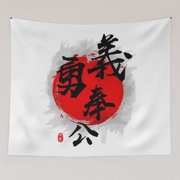 Item preview, Patriotism "Giyuhoko" Calligraphy designed and sold by Takeda-art.