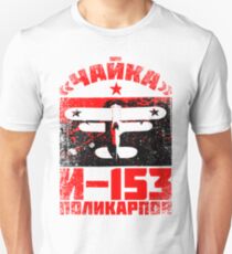 Russisches Doppeldecker-Jagdflugzeug: I-153 M-62 Polikarpov Unisex T-Shirt
