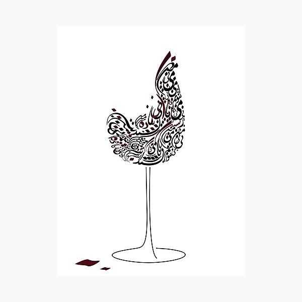 Good Wine Photographic Print