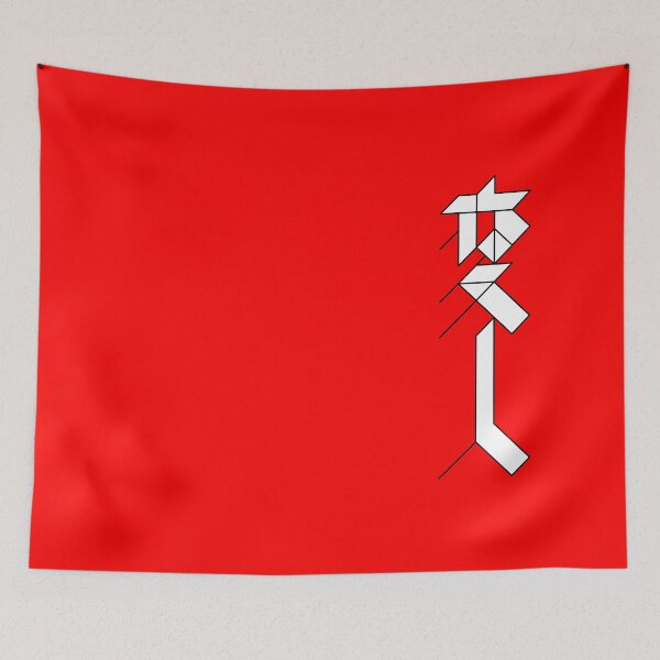 Item preview, HENJIN designed and sold by MasonGray.