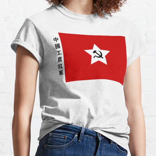 China. Chinese. Old China, Communism, Chinese Workers & Peasants, Red Army Flag, Communist. Classic T-Shirt
