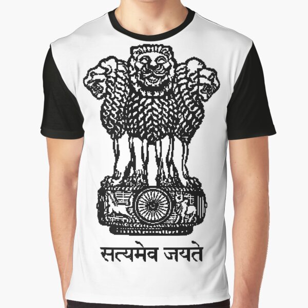 State Emblem of India #StateEmblemofIndia #StateEmblem #illustration #design #art #floral #crown #decoration #symbol #vintage #animal #pattern #frame #ornament #shield #lion #drawing #white #royal Graphic T-Shirt