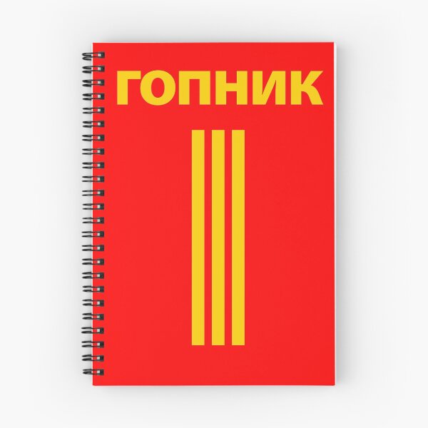 Item preview, го́пник (Gopnik) Squatting Slav Meme 3 Stripes [YELLOW] designed and sold by dlyioni.