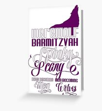 Werewolf Barmitzvah Purple White Greeting Card