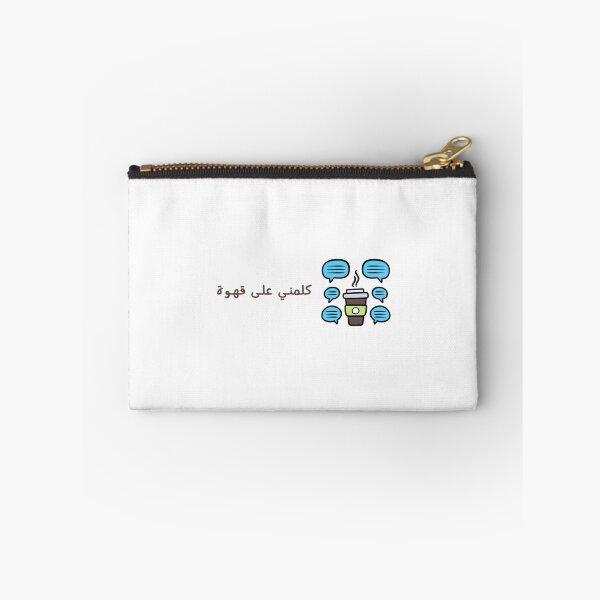 Item preview, كلمني على قهوة designed and sold by MajidArt.