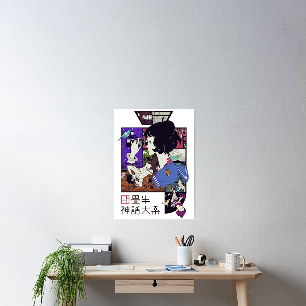Poster « Tatami Galaxy»