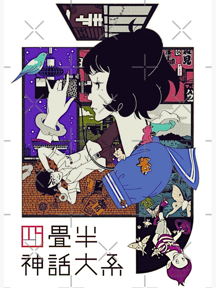 « Tatami Galaxy » par TopNotchRamen