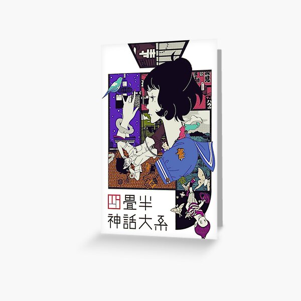 Tatami Galaxy Greeting Card