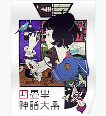 Tatami Galaxy Poster
