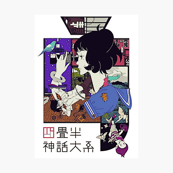 Tatami Galaxy Photographic Print