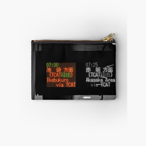 Item preview, Autumn in Japan: Taking the 7:30 Bus to Ikebukuro designed and sold by Jen Waltmon.