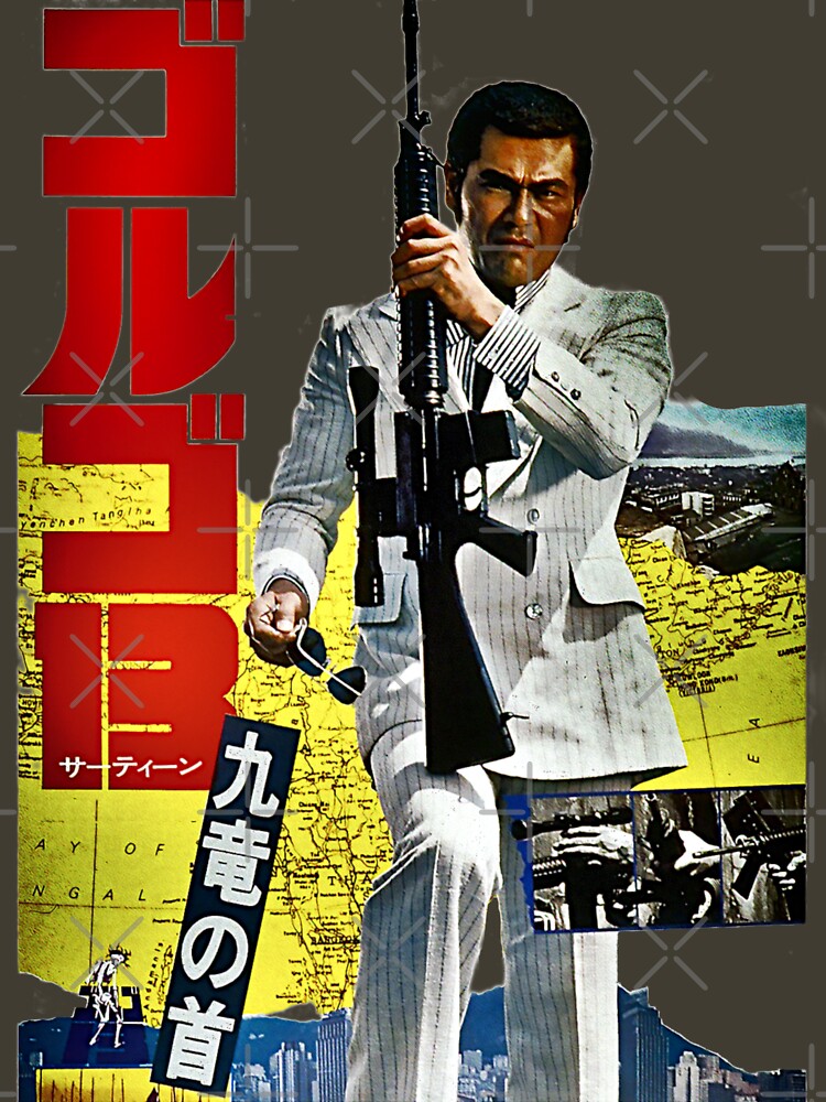 Golgo 13 Assignment Kowloon T Shirt For Sale By Topnotchramen