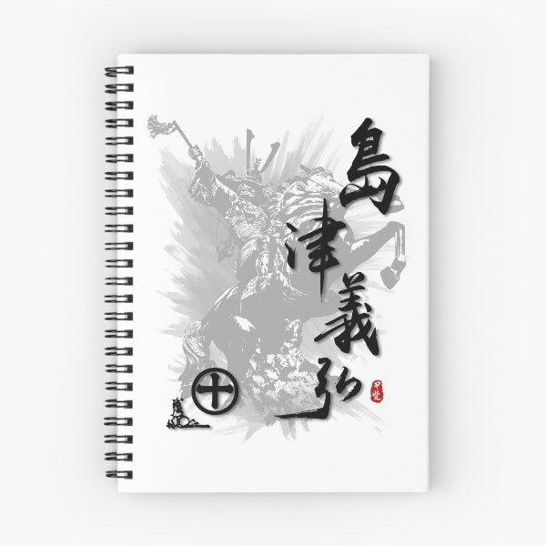 Item preview, Shimazu Yoshihiro Calligraphy designed and sold by Takeda-art.