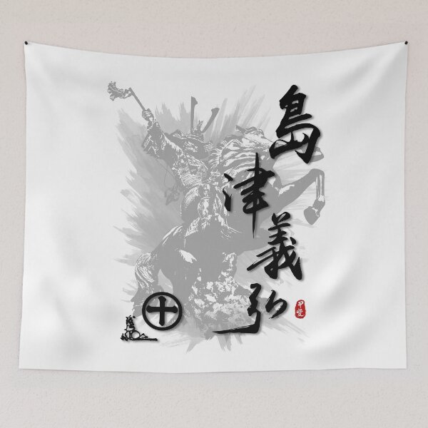Item preview, Shimazu Yoshihiro Calligraphy designed and sold by Takeda-art.