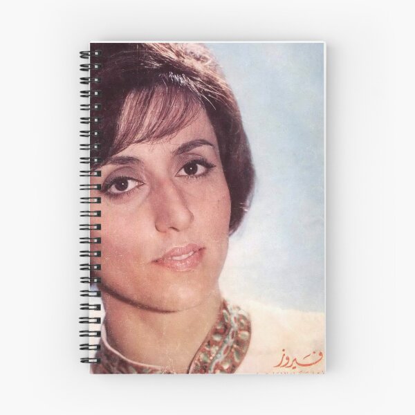 Item preview, fairouz فيروز designed and sold by Oghnyah  Store.