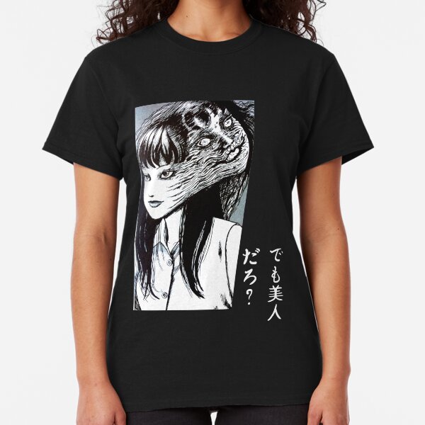 Tomie Junji Ito collection Classic T-Shirt