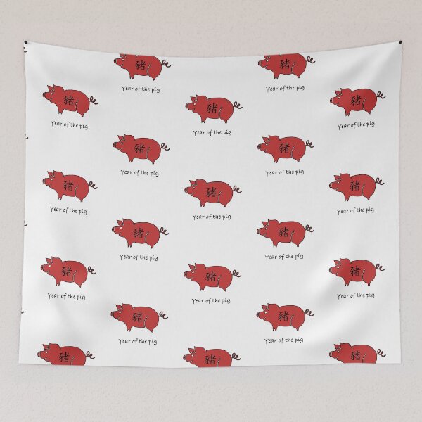 Item preview, 2019 Year of the Pig Chinese Zodiac designed and sold by gianluc.