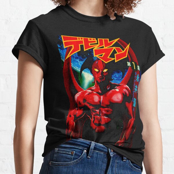 DEVILMAN old poster Classic T-Shirt