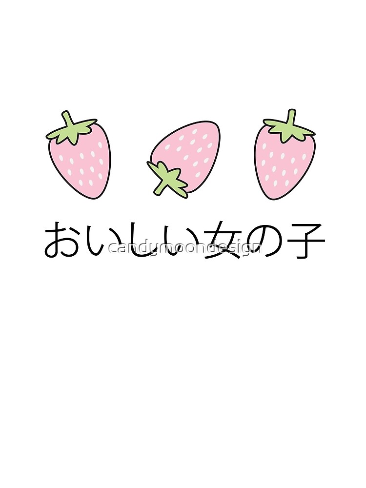 "Strawberries Japanese Kawaii Cute Strawberry" by candymoondesign