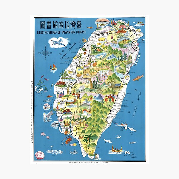 Item preview, Tourist map of Taiwan with selected places of interest 1954 designed and sold by Sintija BILIKA.
