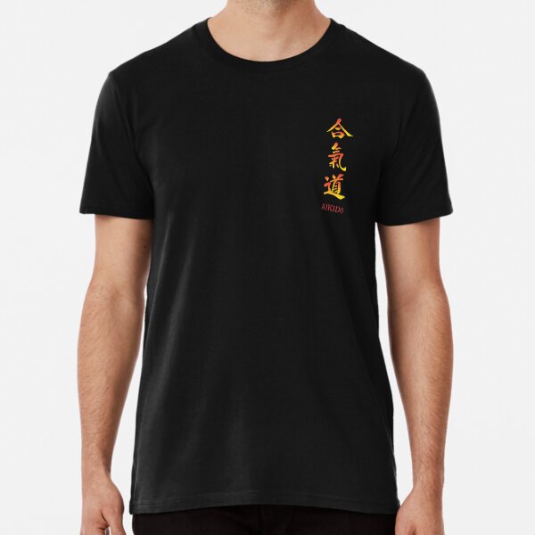 AIKIDO KANJI Premium T-Shirt