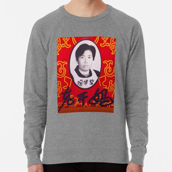 lao gan ma hoodie