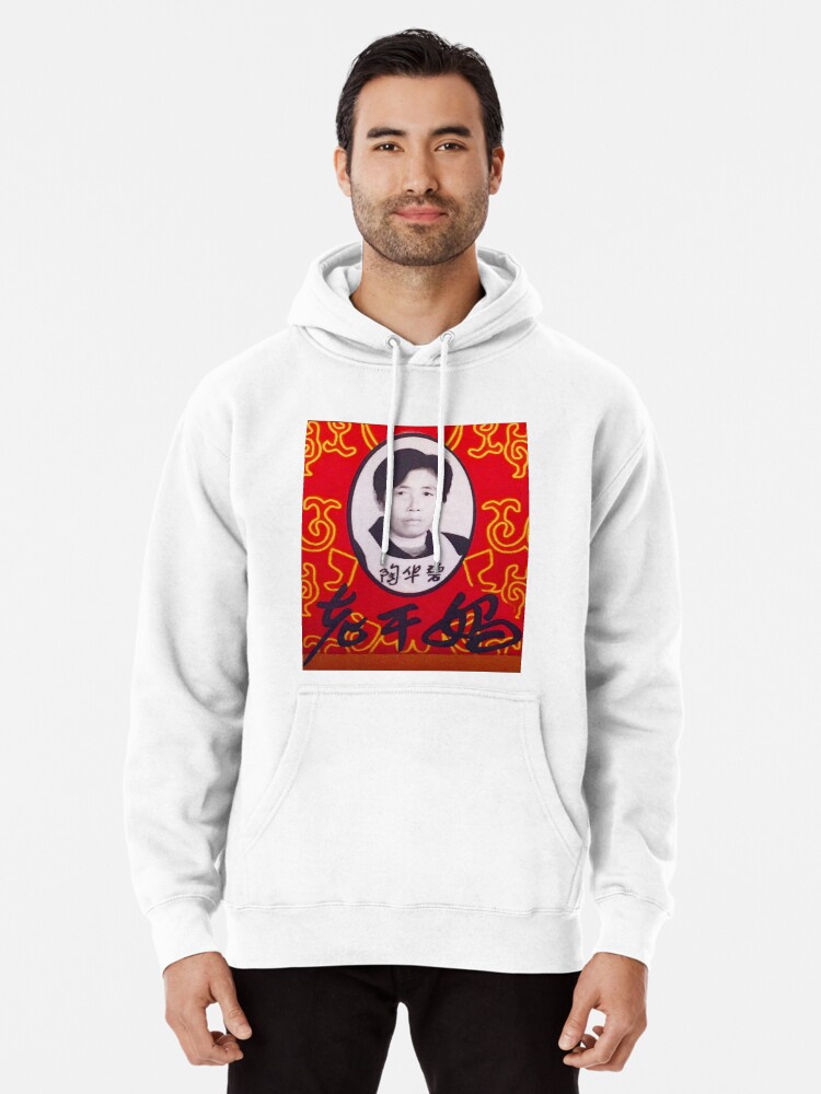 Lao gan ma hoodie hotsell