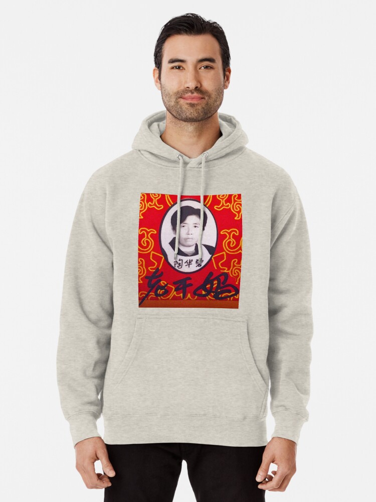 lao gan ma hoodie