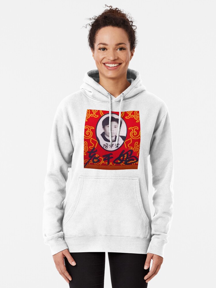 Lao gan ma hoodie best sale