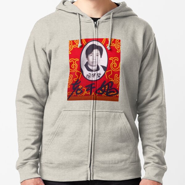 lao gan ma hoodie