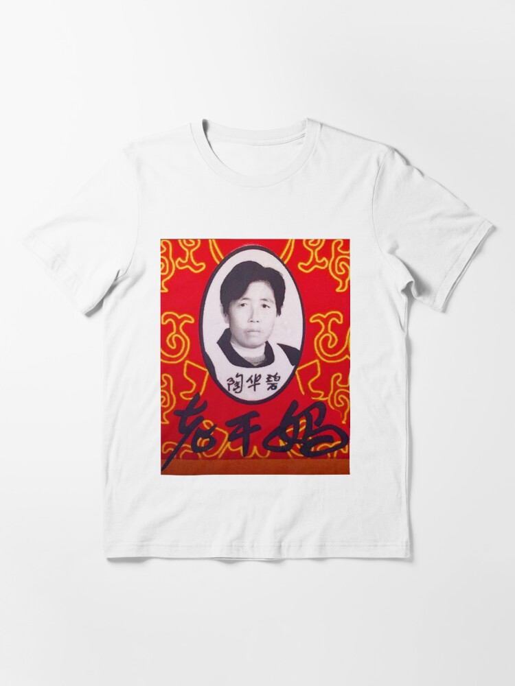 lao gan ma merch