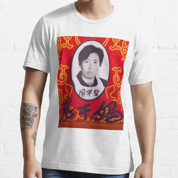 lao gan ma t shirt