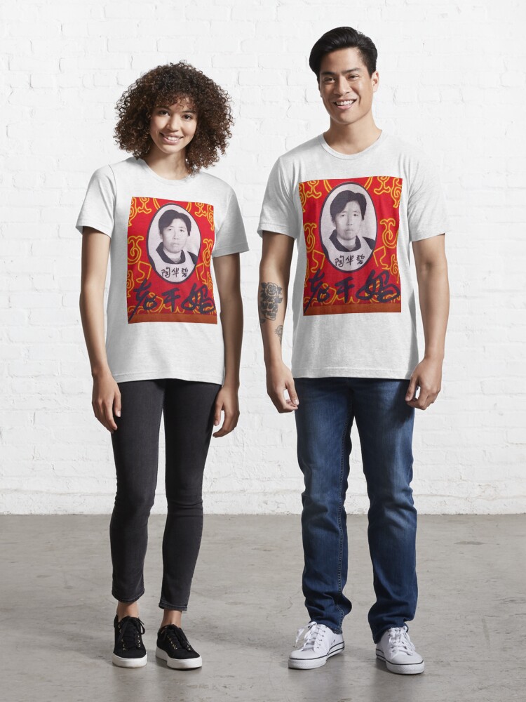 lao gan ma merch