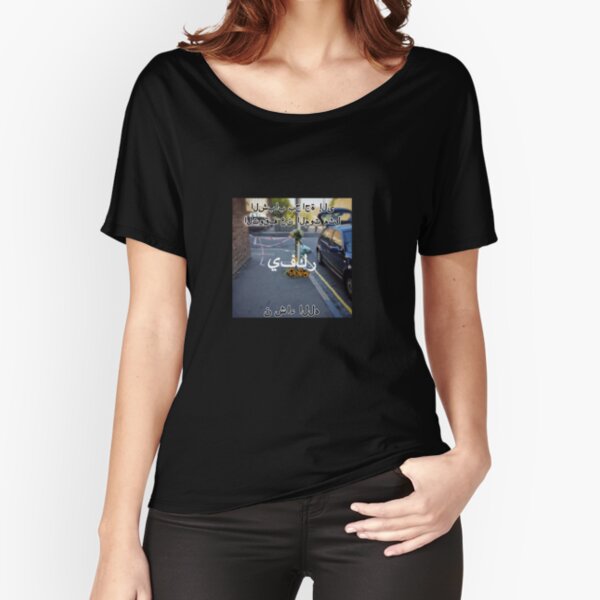 Relaxed Fit T-Shirt