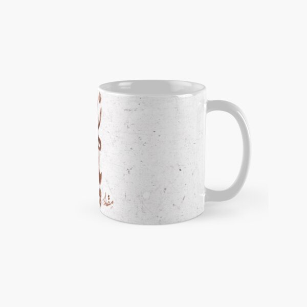 Yar e Hamnafas - Persian Poetry Calligraphy Classic Mug